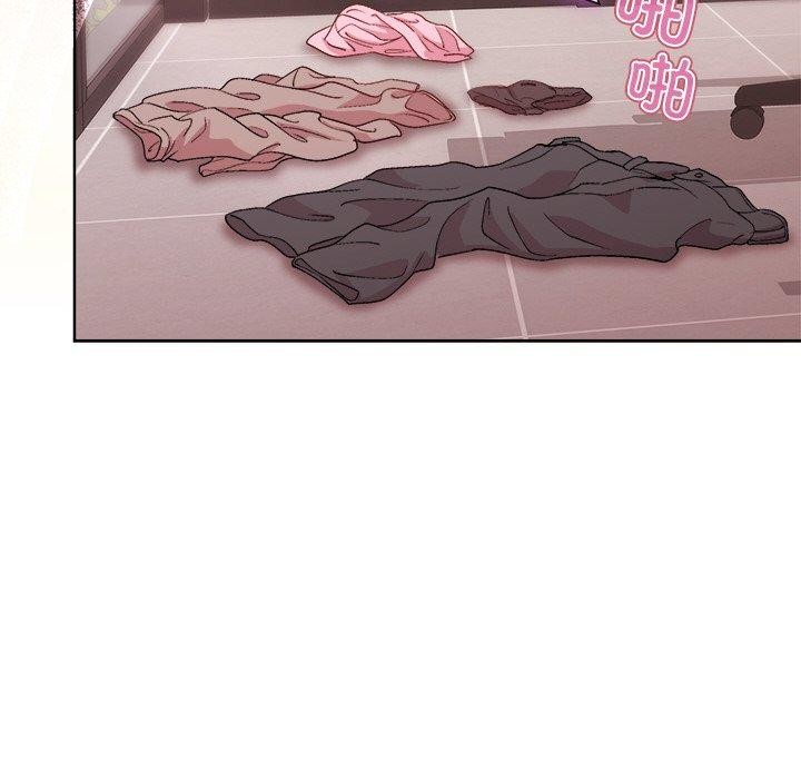 《和美女上司玩游戏》漫画 第50話