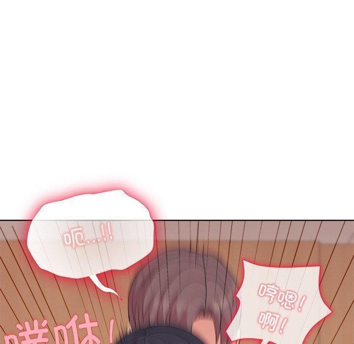《和美女上司玩游戏》漫画 第50話