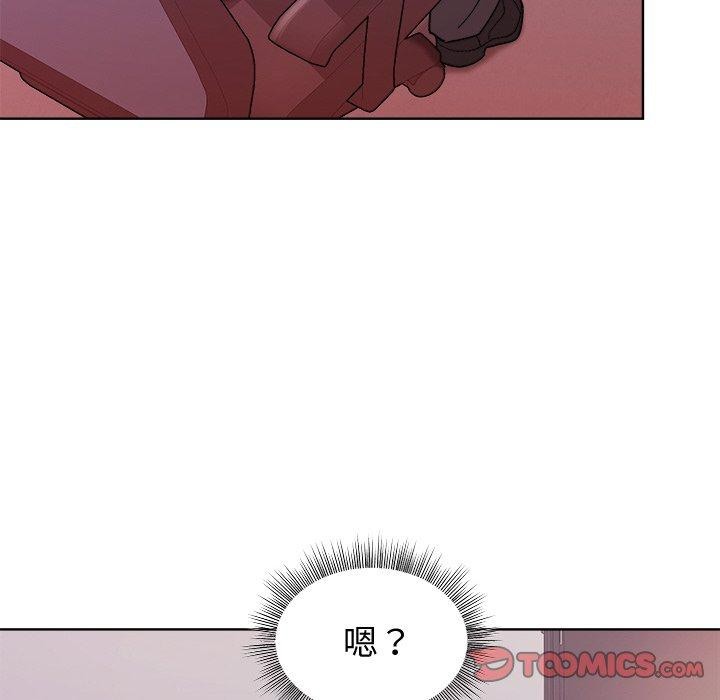 《和美女上司玩游戏》漫画 第50話