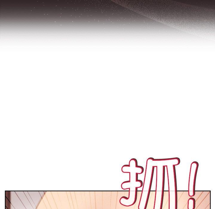 《和美女上司玩游戏》漫画 第50話