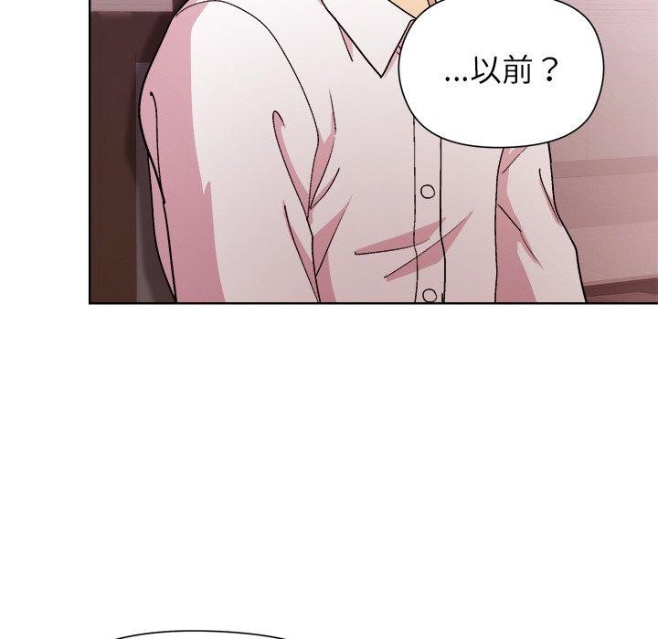 《和美女上司玩游戏》漫画 第50話