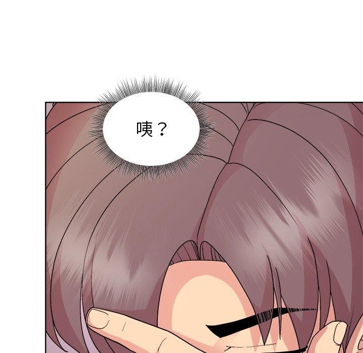 《和美女上司玩游戏》漫画 第50話
