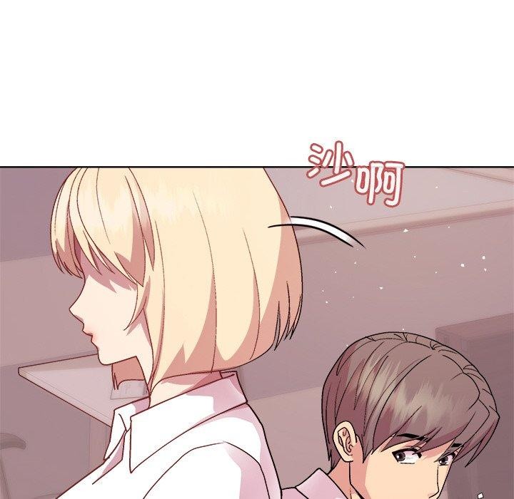 《和美女上司玩游戏》漫画 第50話