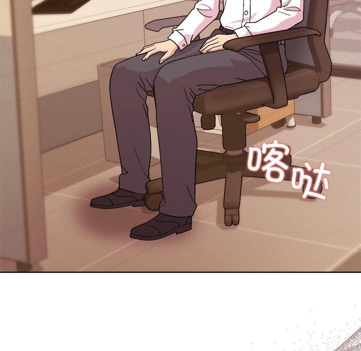《和美女上司玩游戏》漫画 第50話