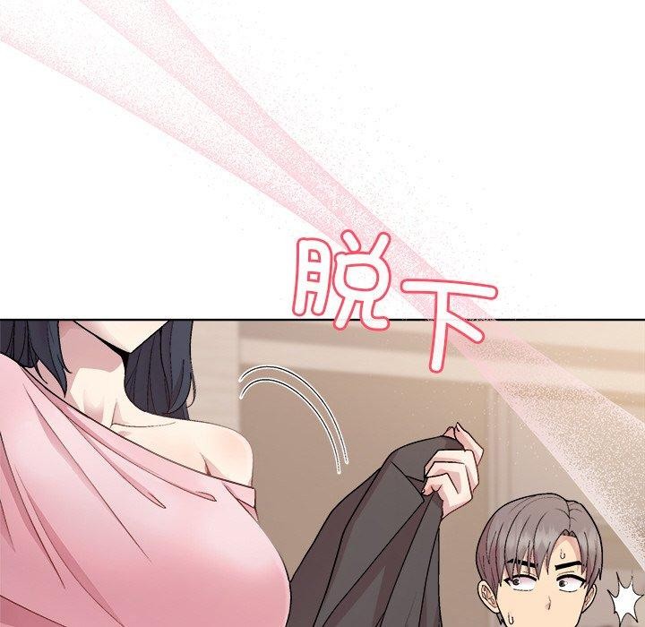 《和美女上司玩游戏》漫画 第50話