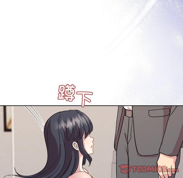 《和美女上司玩游戏》漫画 第51話