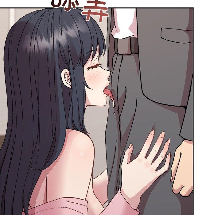 《和美女上司玩游戏》漫画 第51話