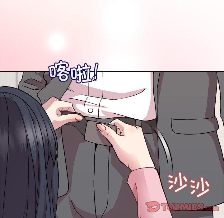 《和美女上司玩游戏》漫画 第51話