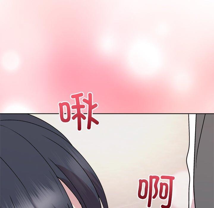 《和美女上司玩游戏》漫画 第51話