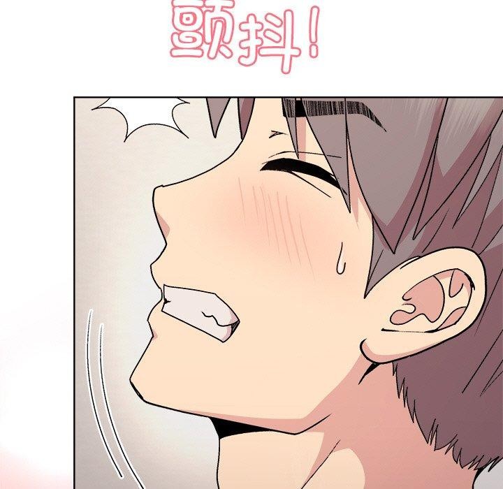 《和美女上司玩游戏》漫画 第51話