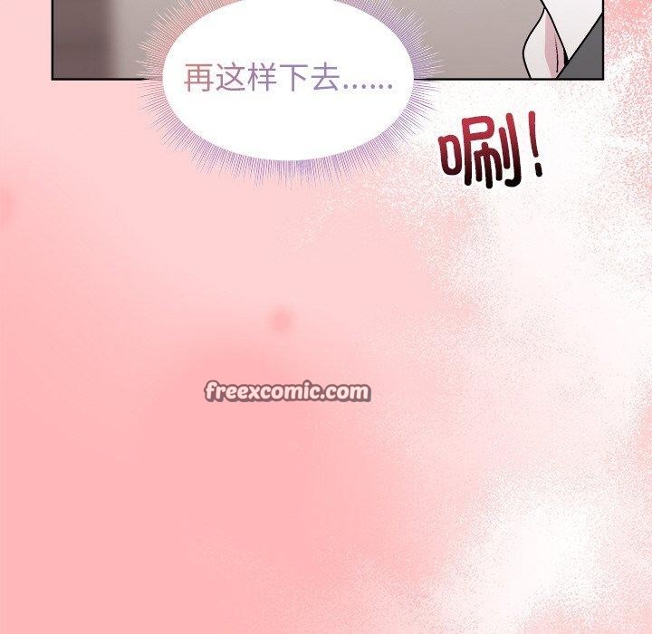 《和美女上司玩游戏》漫画 第51話
