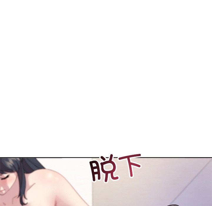 《和美女上司玩游戏》漫画 第51話