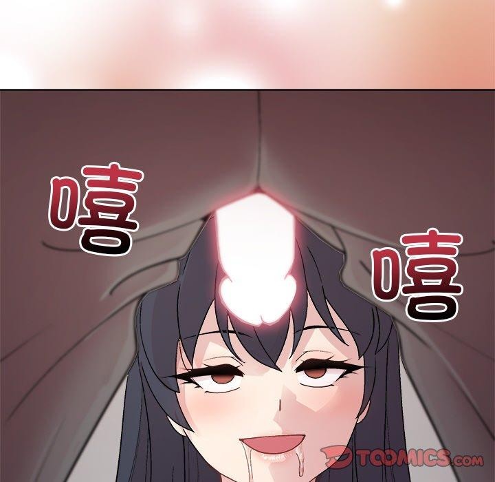 《和美女上司玩游戏》漫画 第51話
