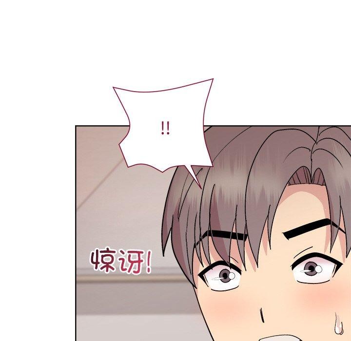 《和美女上司玩游戏》漫画 第51話