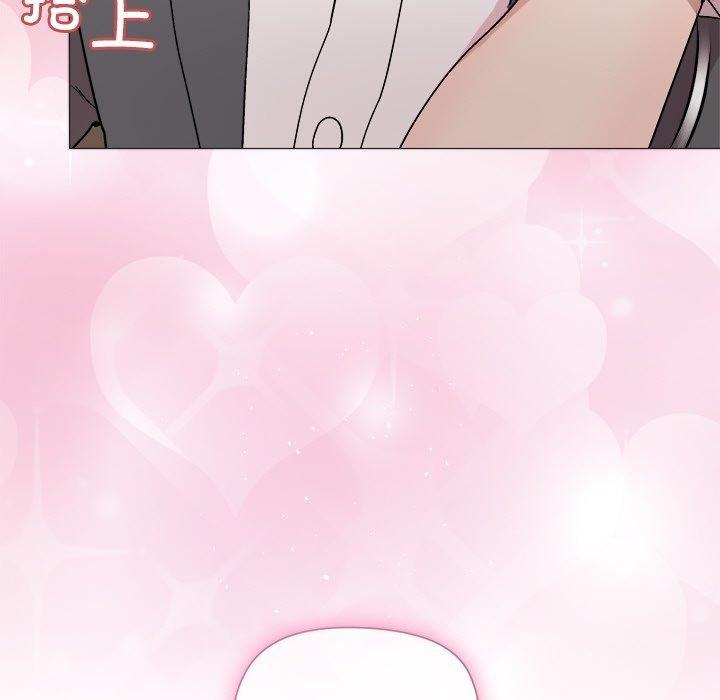 《和美女上司玩游戏》漫画 第51話