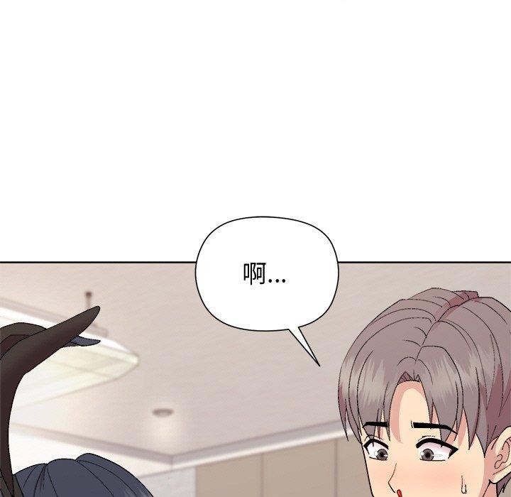 《和美女上司玩游戏》漫画 第51話