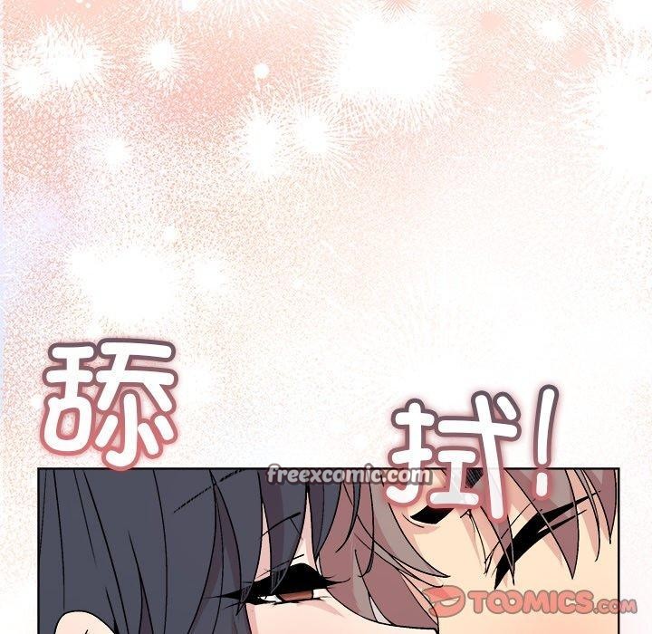 《和美女上司玩游戏》漫画 第51話