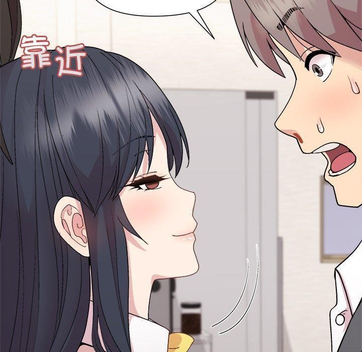 《和美女上司玩游戏》漫画 第51話