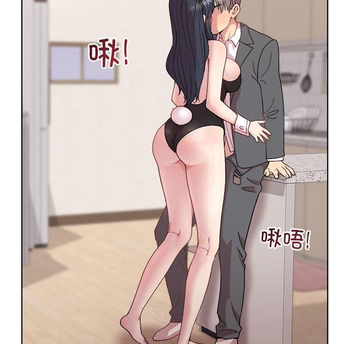 《和美女上司玩游戏》漫画 第51話