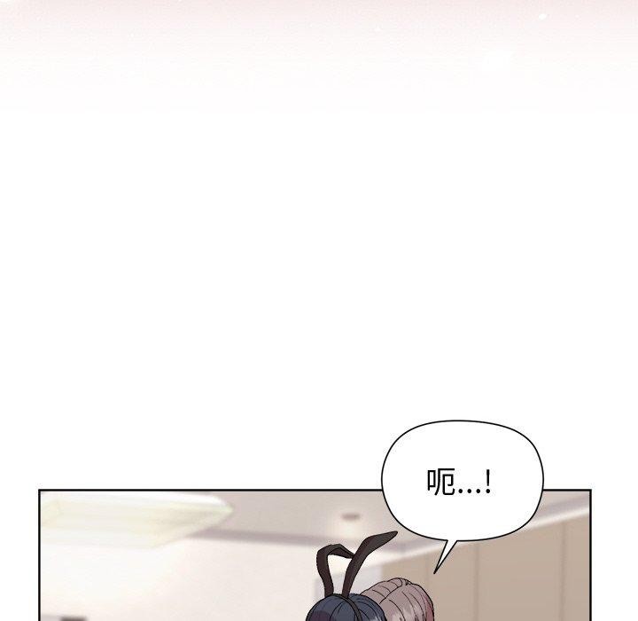 《和美女上司玩游戏》漫画 第51話