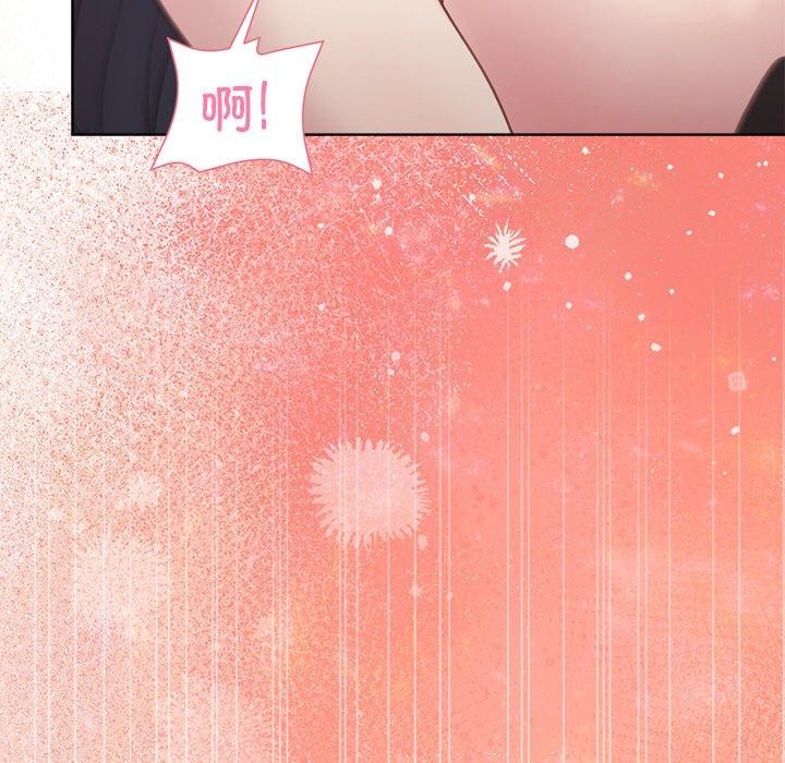 《和美女上司玩游戏》漫画 第51話