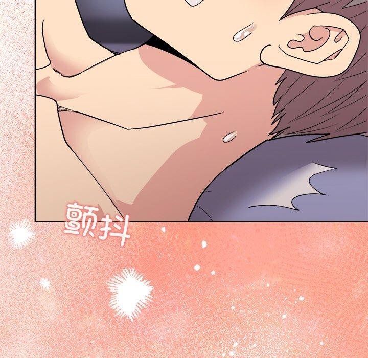 《和美女上司玩游戏》漫画 第51話