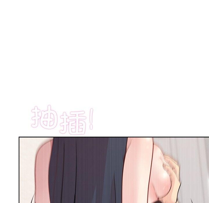 《和美女上司玩游戏》漫画 第51話