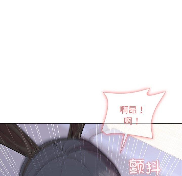 《和美女上司玩游戏》漫画 第51話