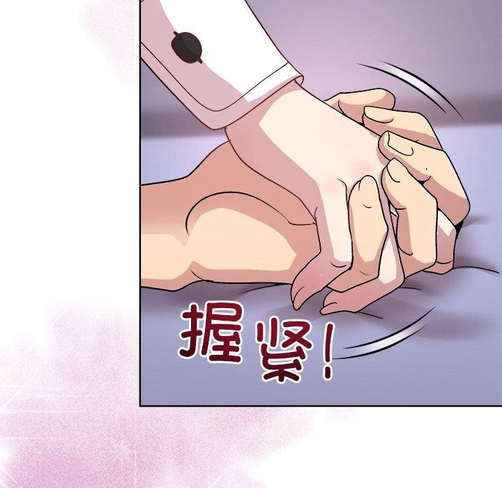 《和美女上司玩游戏》漫画 第51話