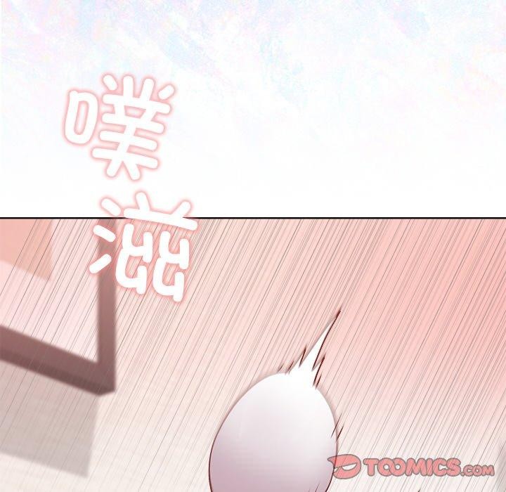 《和美女上司玩游戏》漫画 第51話
