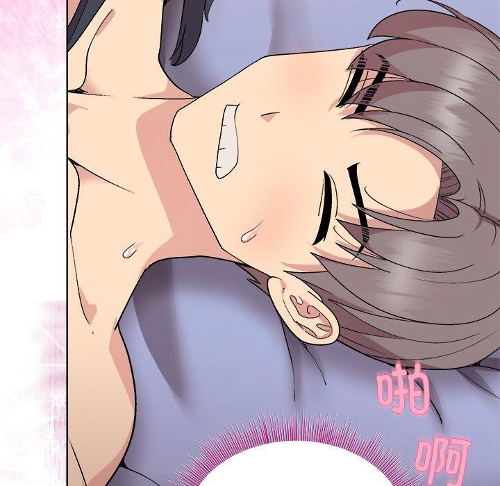《和美女上司玩游戏》漫画 第51話