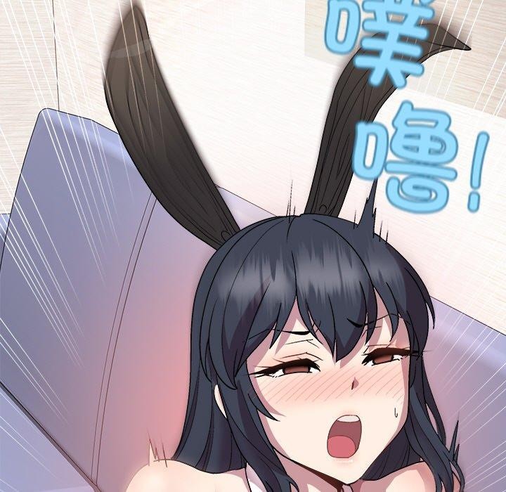 《和美女上司玩游戏》漫画 第51話
