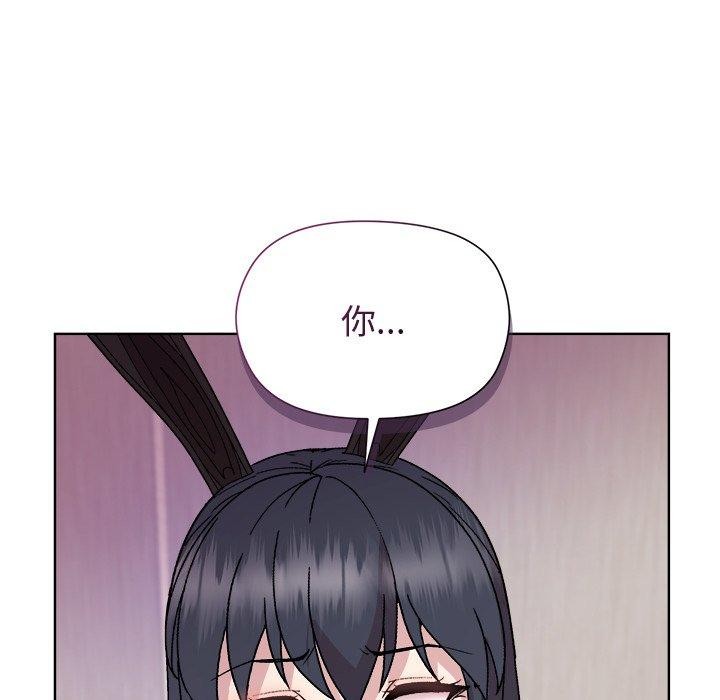 《和美女上司玩游戏》漫画 第52話