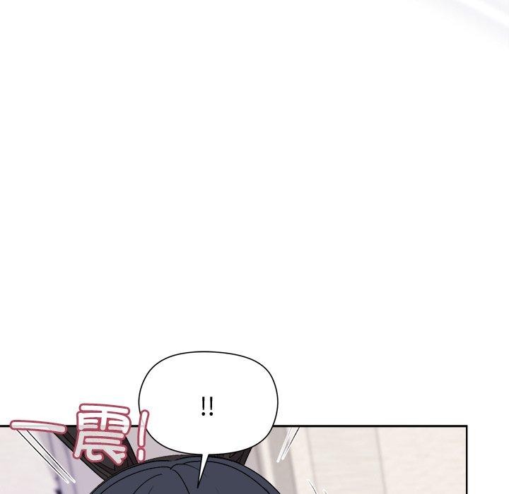 《和美女上司玩游戏》漫画 第52話