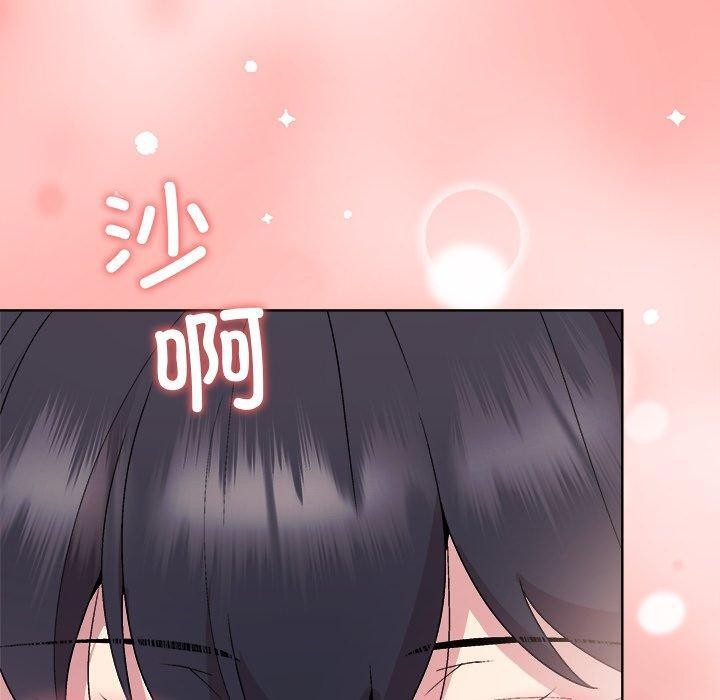 《和美女上司玩游戏》漫画 第52話