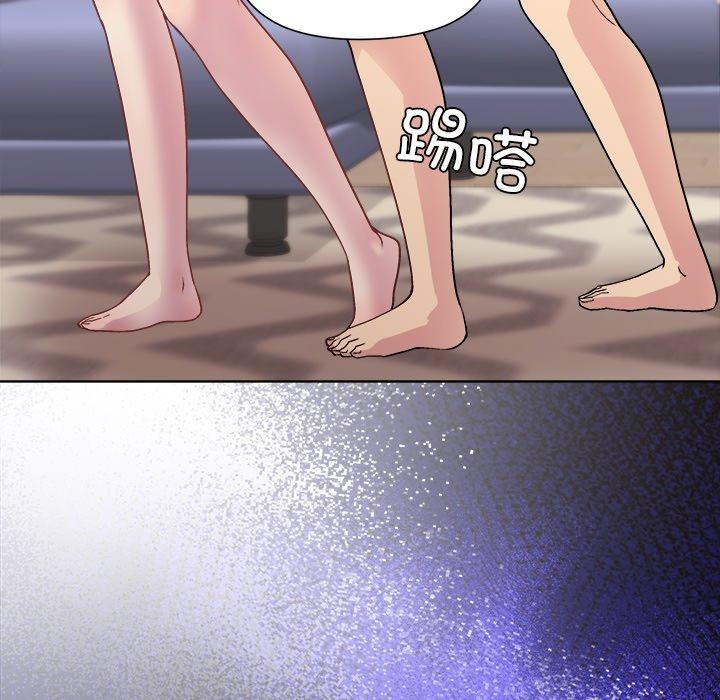 《和美女上司玩游戏》漫画 第52話
