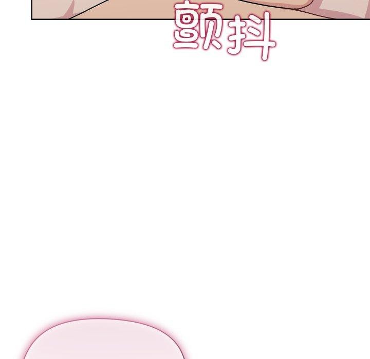 《和美女上司玩游戏》漫画 第52話