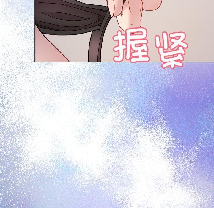 《和美女上司玩游戏》漫画 第52話