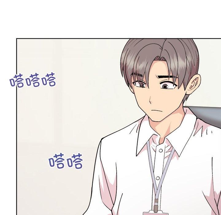 《和美女上司玩游戏》漫画 第53話