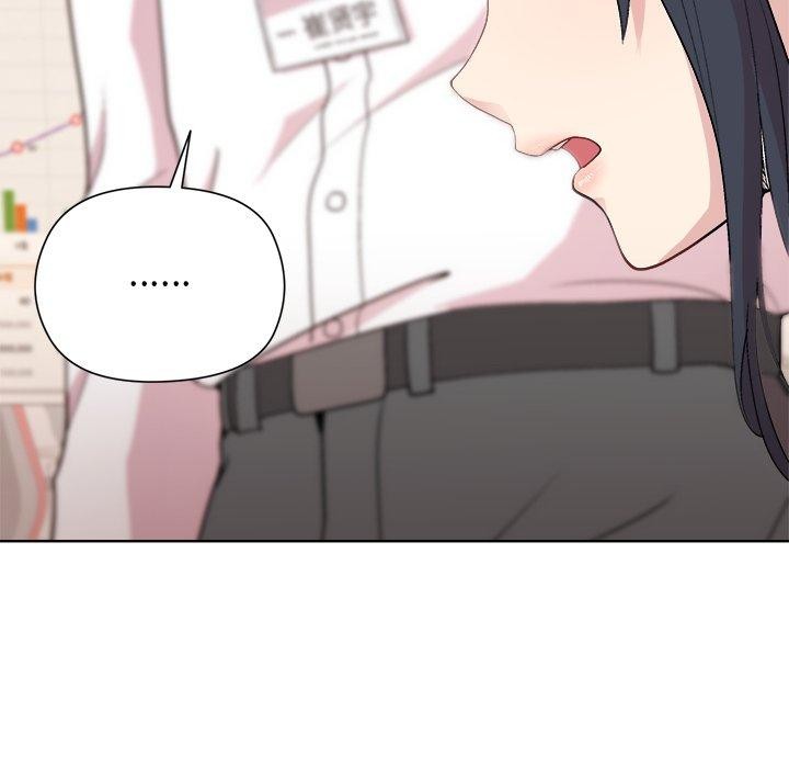 《和美女上司玩游戏》漫画 第53話