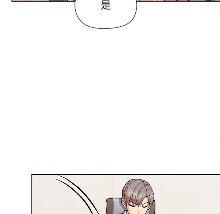 《和美女上司玩游戏》漫画 第53話