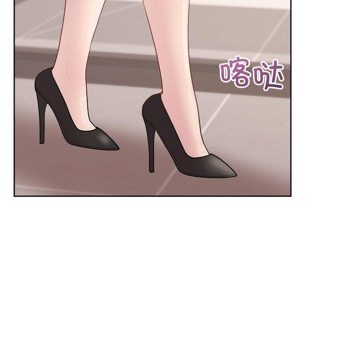 《和美女上司玩游戏》漫画 第53話