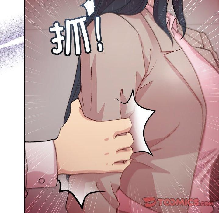 《和美女上司玩游戏》漫画 第53話