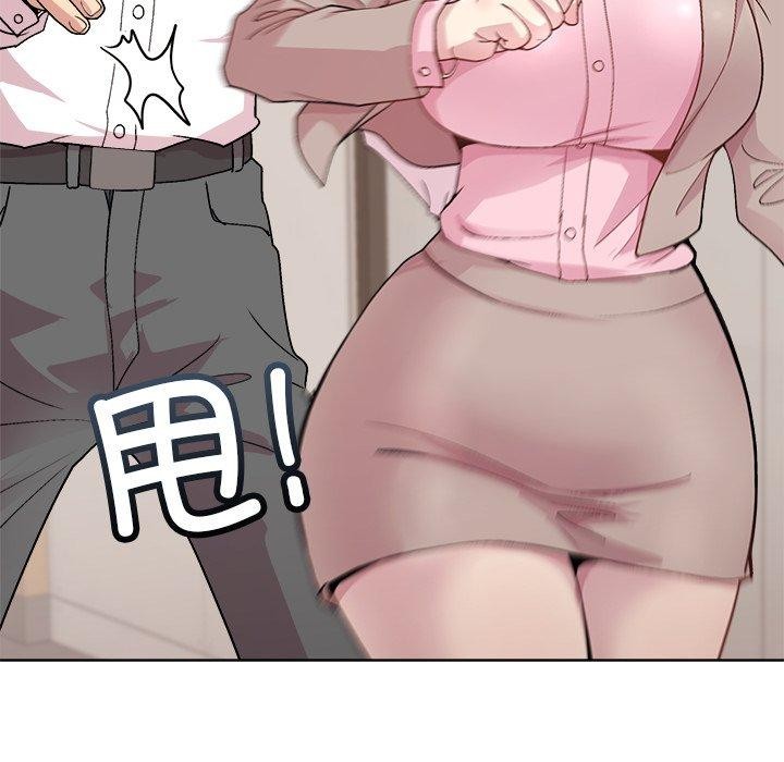 《和美女上司玩游戏》漫画 第53話