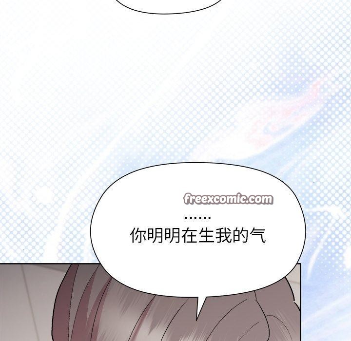 《和美女上司玩游戏》漫画 第53話