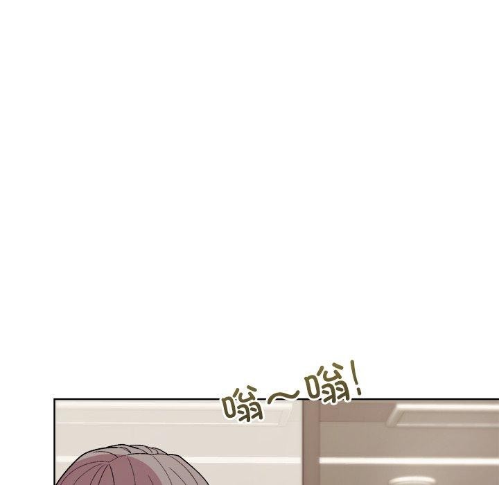 《和美女上司玩游戏》漫画 第53話