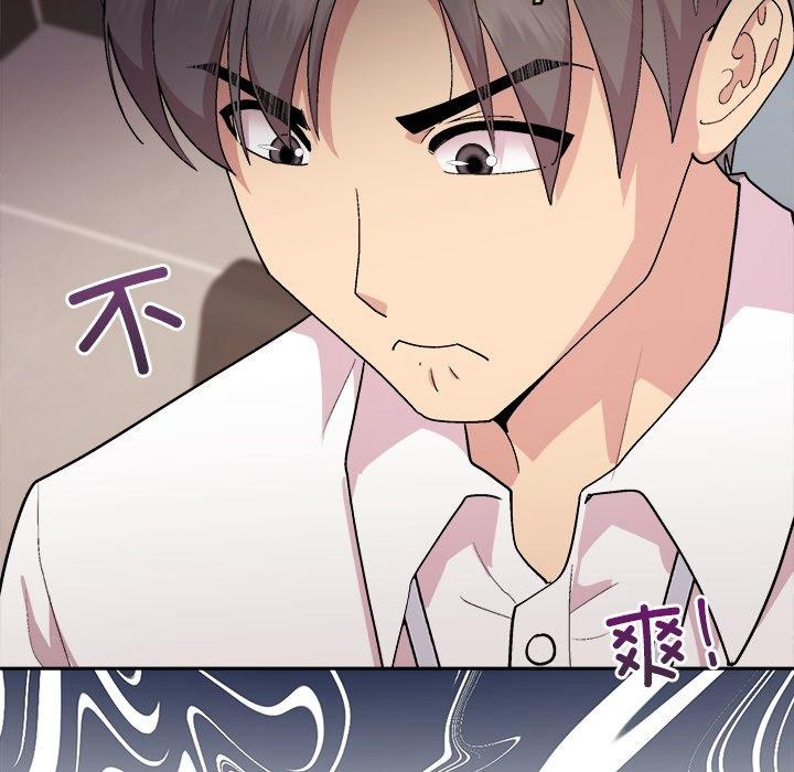 《和美女上司玩游戏》漫画 第53話