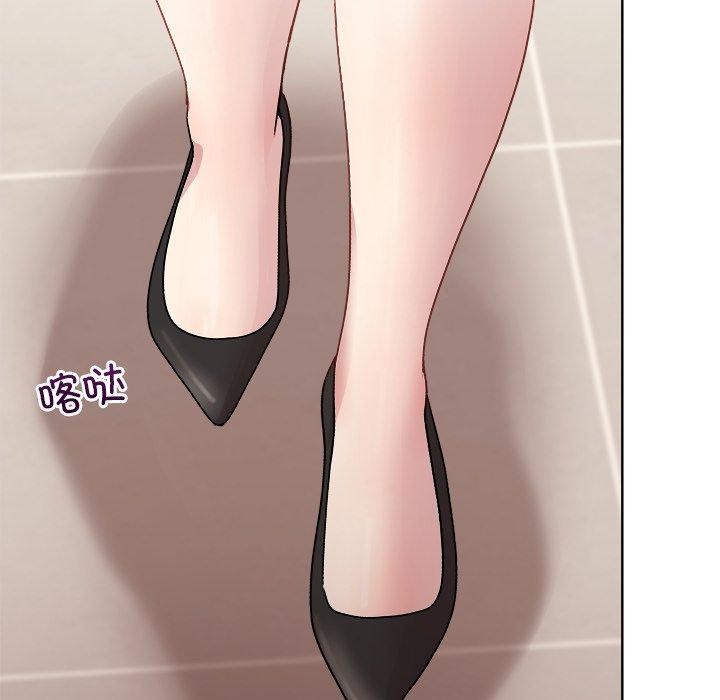 《和美女上司玩游戏》漫画 第53話