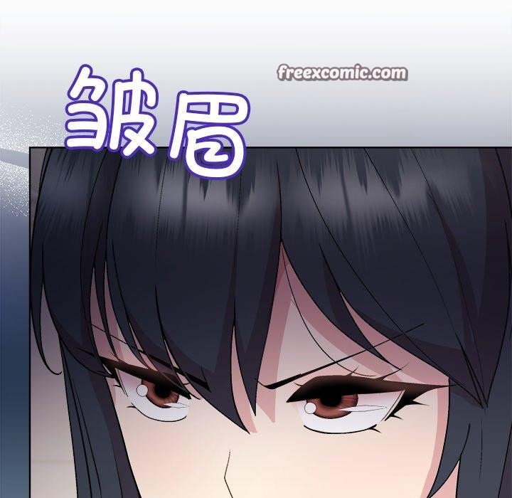《和美女上司玩游戏》漫画 第54話