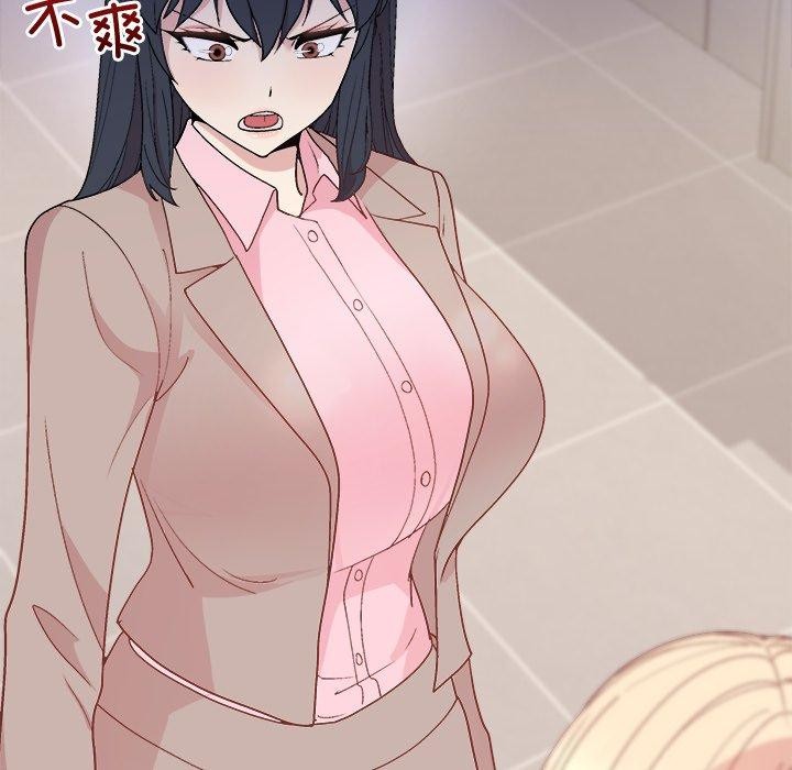 《和美女上司玩游戏》漫画 第54話